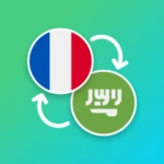 fr <> ar translator android application logo